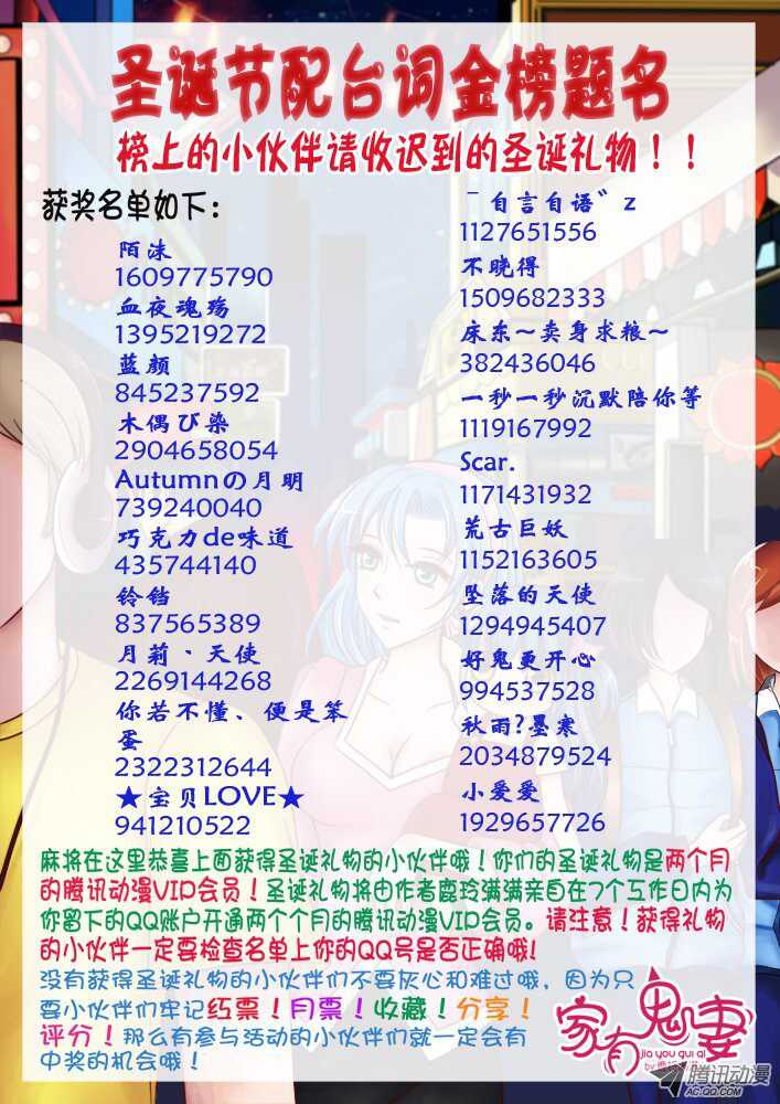 151一切都是幻觉（2）-第149话