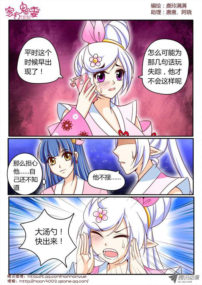 153三界最强（1）-第151话
