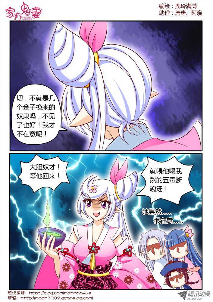 153三界最强（1）-第151话