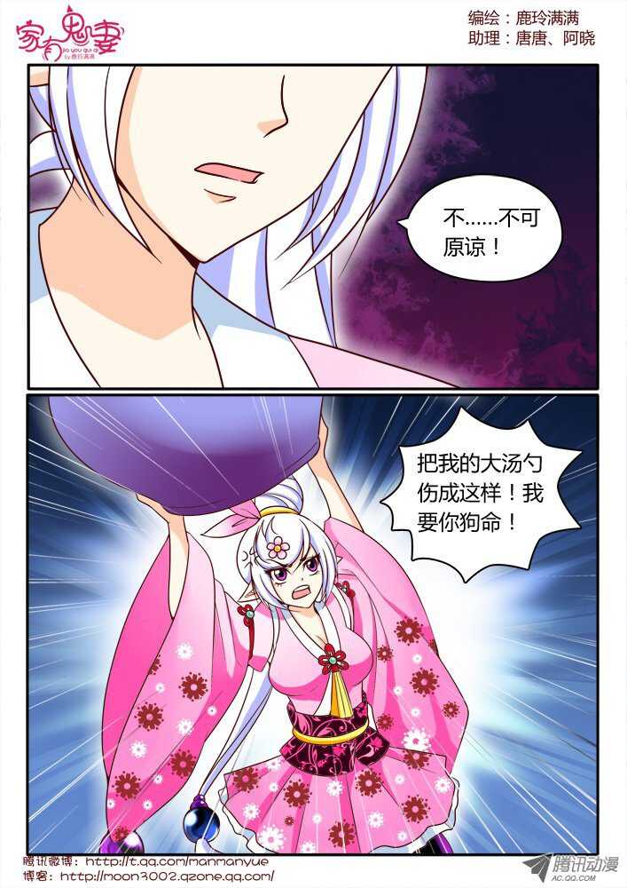 155三界最强（3）-第153话