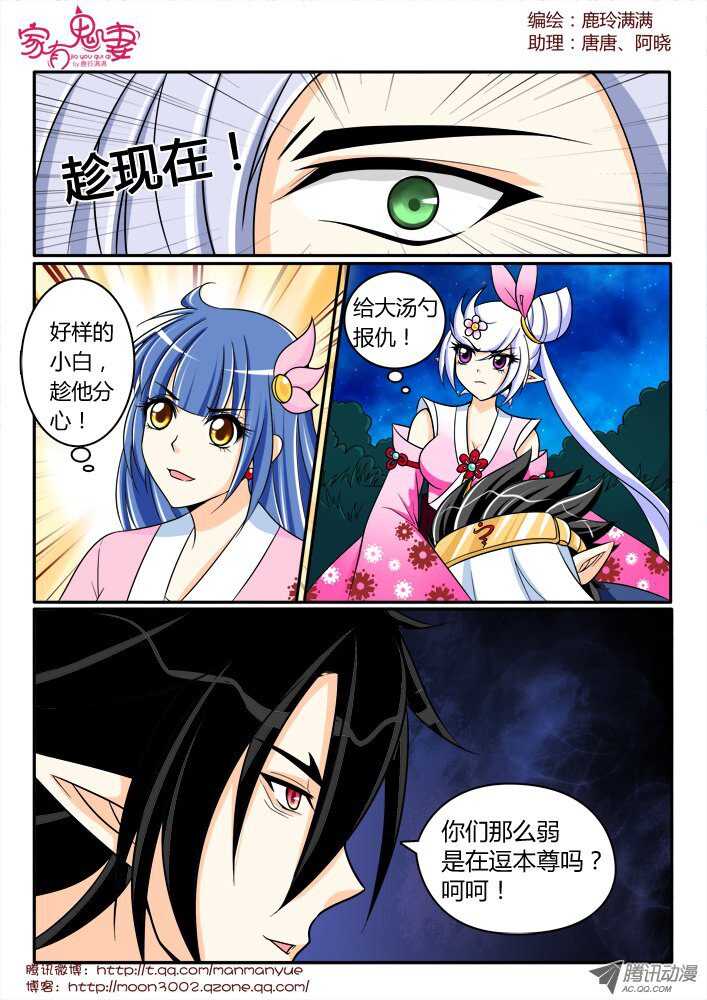 155三界最强（3）-第153话