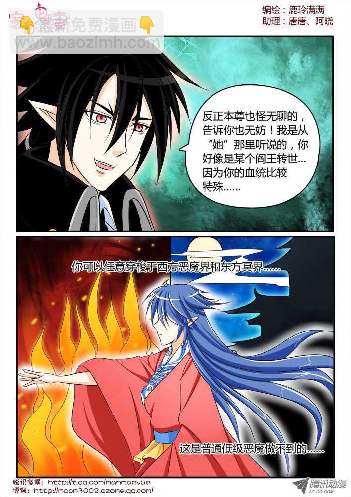 159钥匙的条件2-第157话