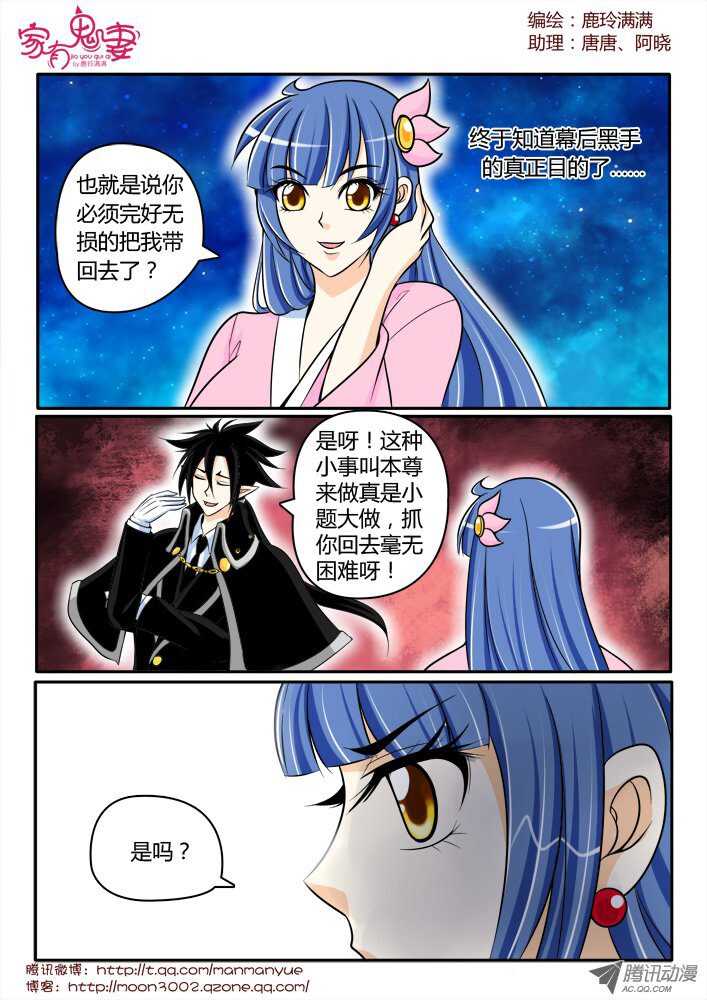 159钥匙的条件2-第157话