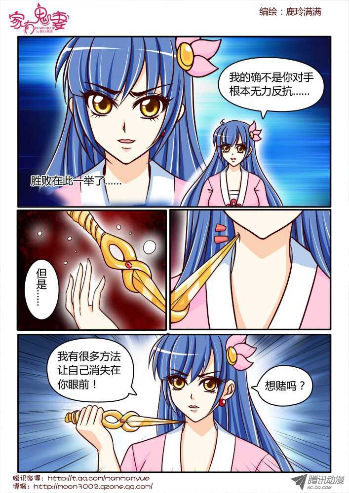 159钥匙的条件2-第157话