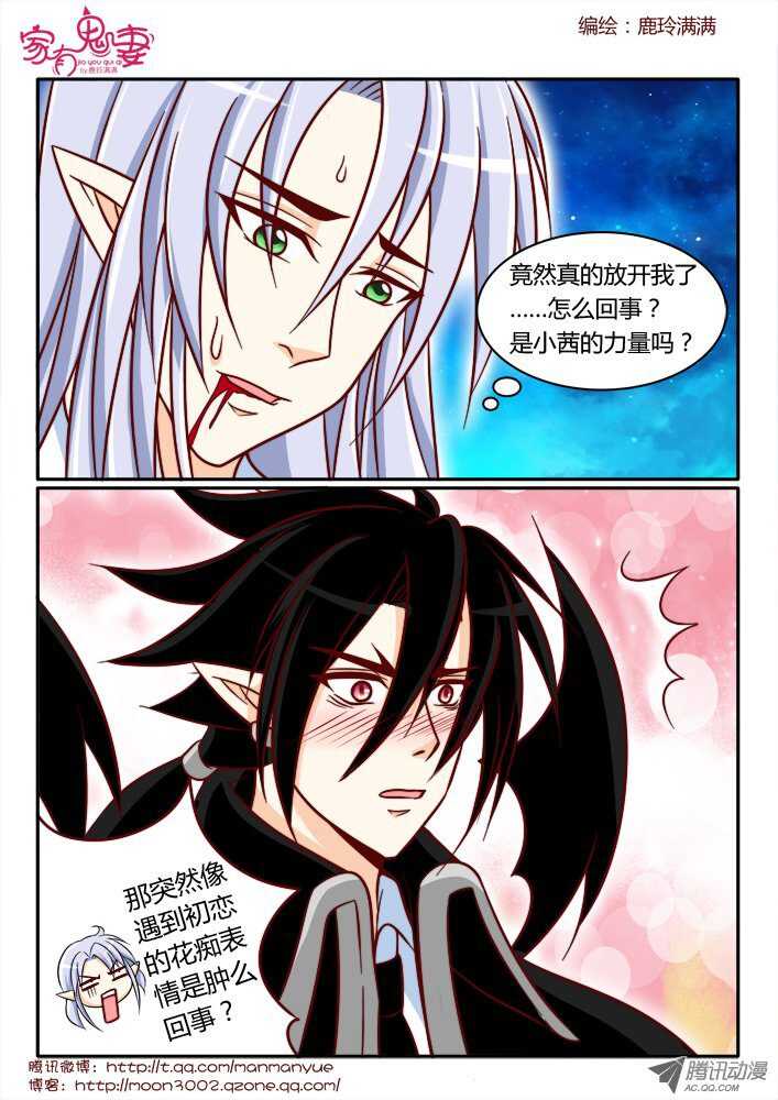 161觉醒！-第159话