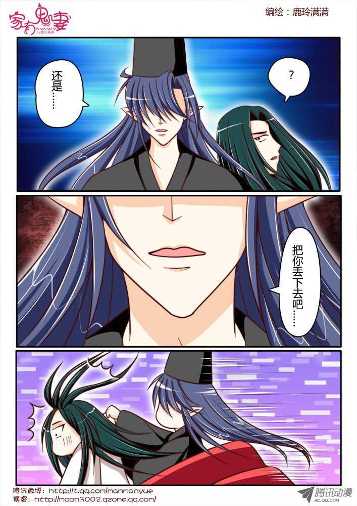 167王者之战2-第165话