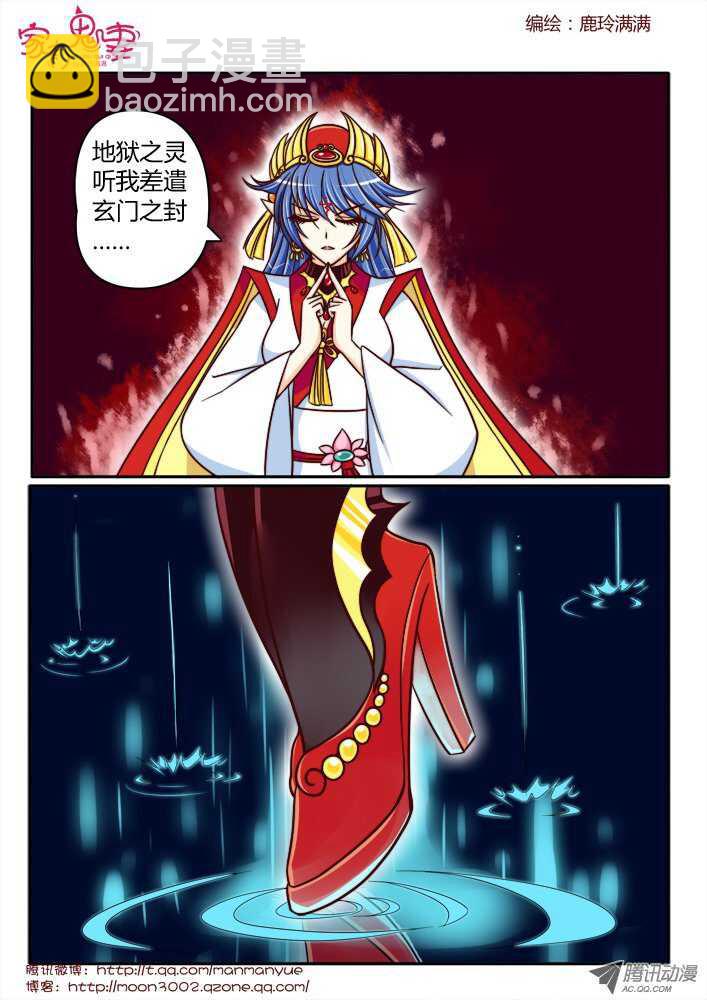 167王者之战2-第165话