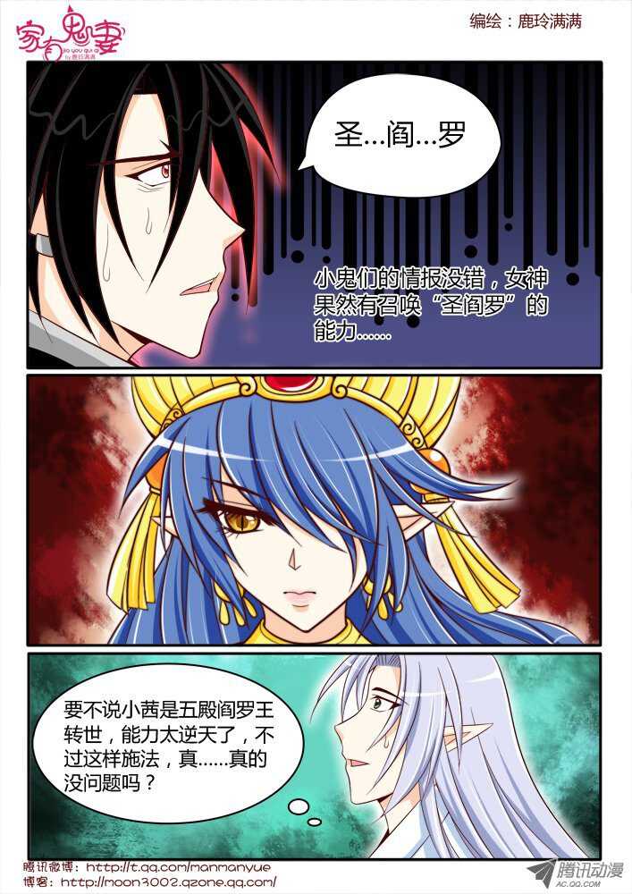 167王者之战2-第165话