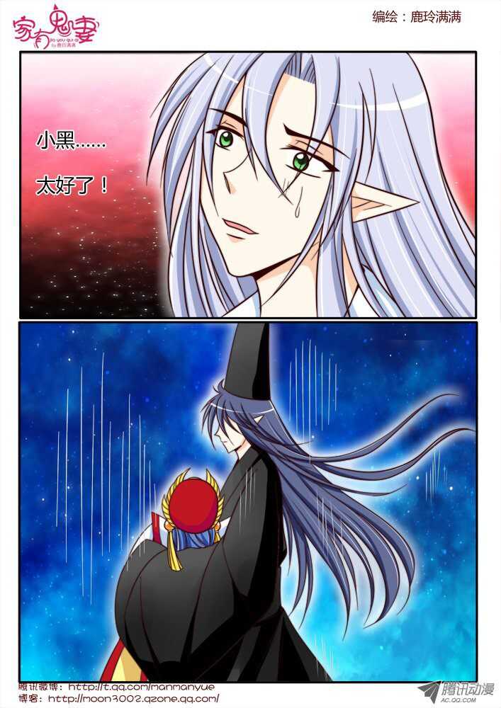 169你不知道的过去1-第167话