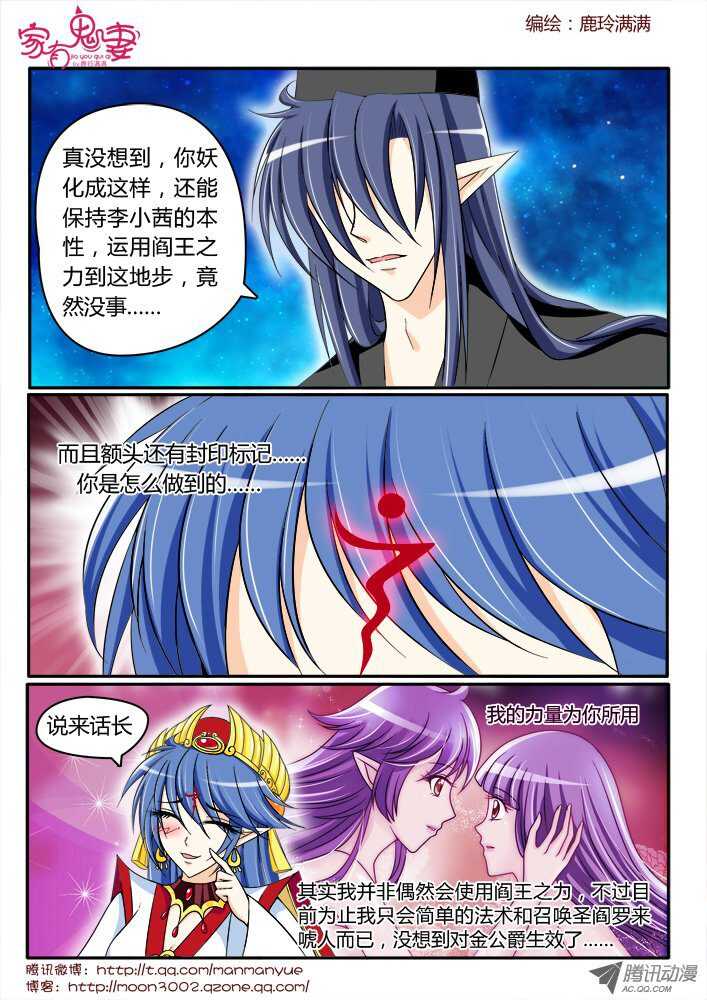 169你不知道的过去1-第167话
