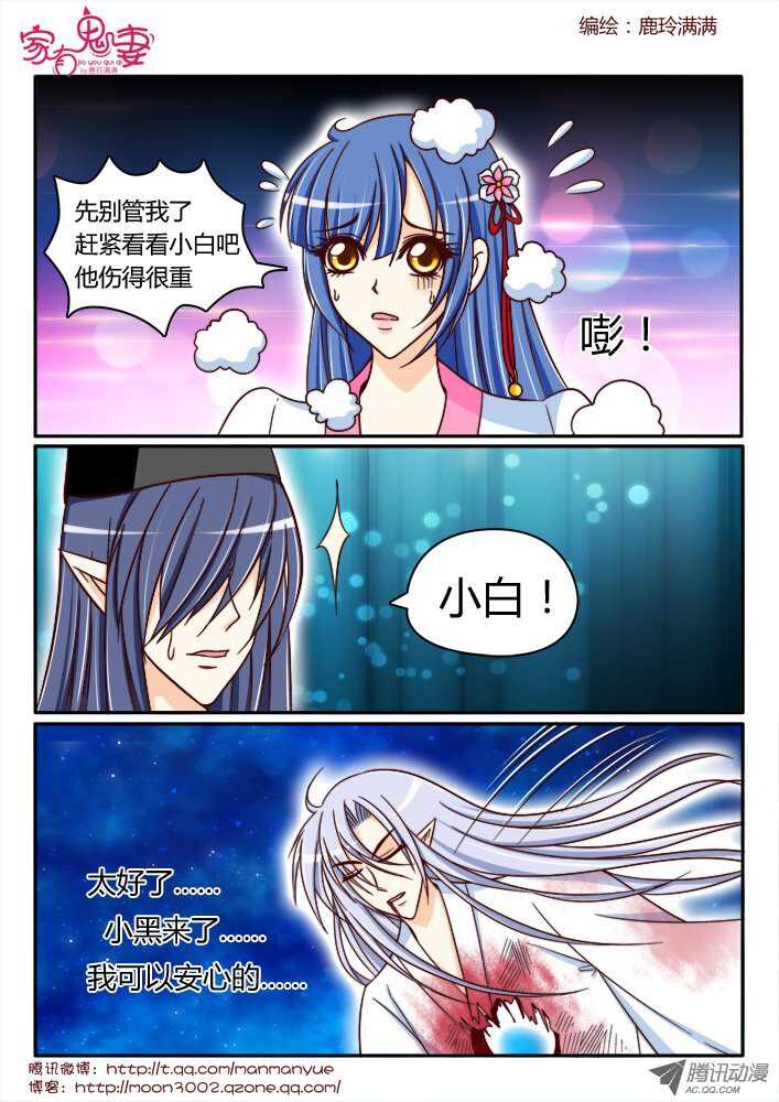 169你不知道的过去1-第167话