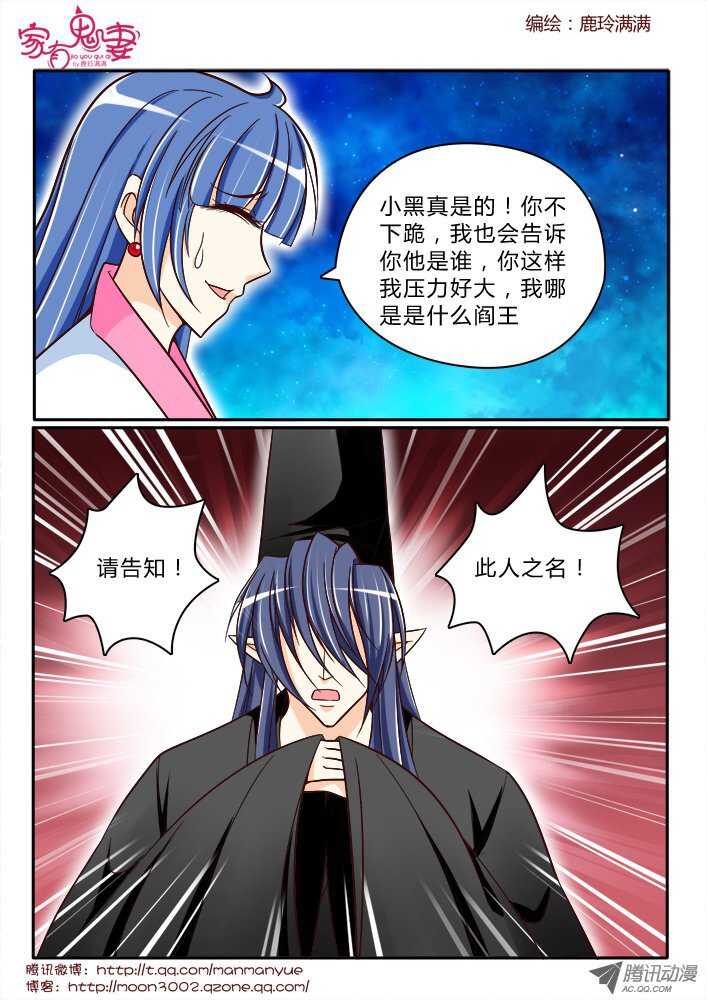 171你不知道的过去3-第169话