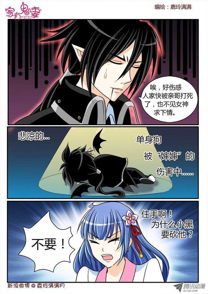 178 神秘男人2-第177话