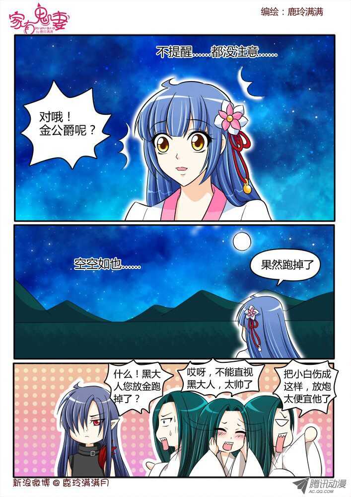 180 金的回忆1-第179话