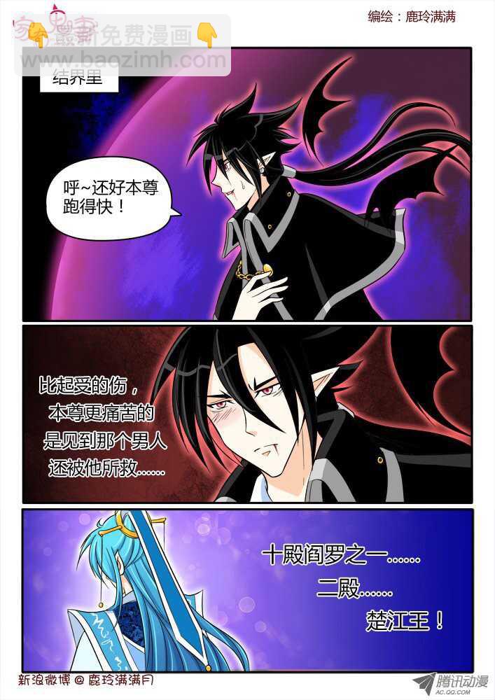 180 金的回忆1-第179话