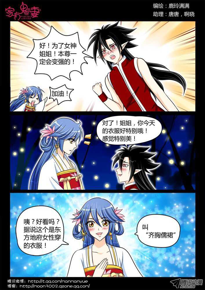 180 金的回忆1-第179话