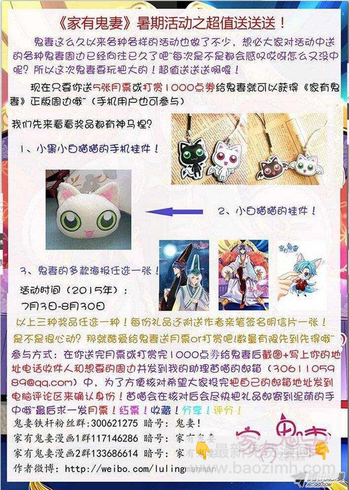 182 金的回忆3-第181话