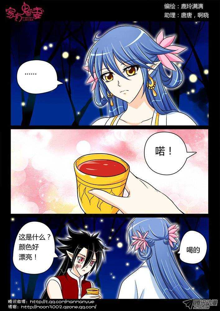 182 金的回忆3-第181话