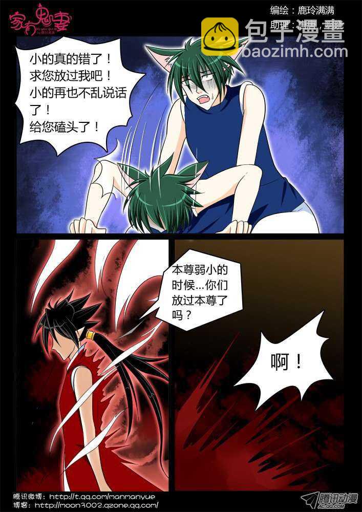 184 选错阵营-第183话
