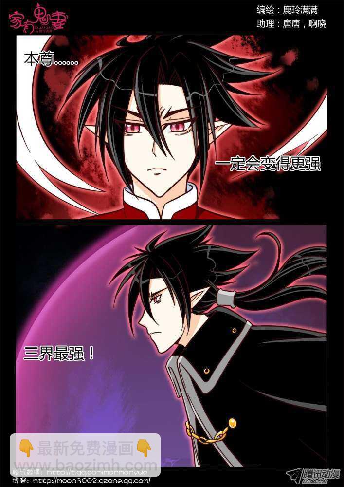 184 选错阵营-第183话