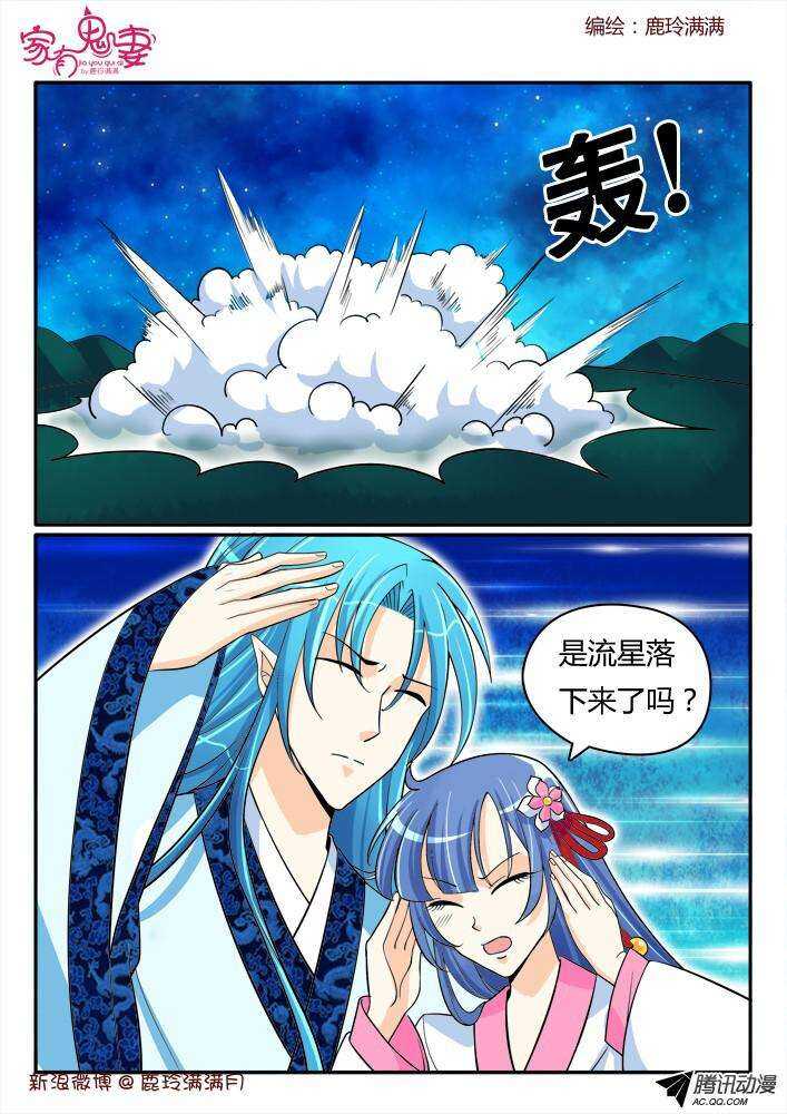 186 奇女子2-第185话