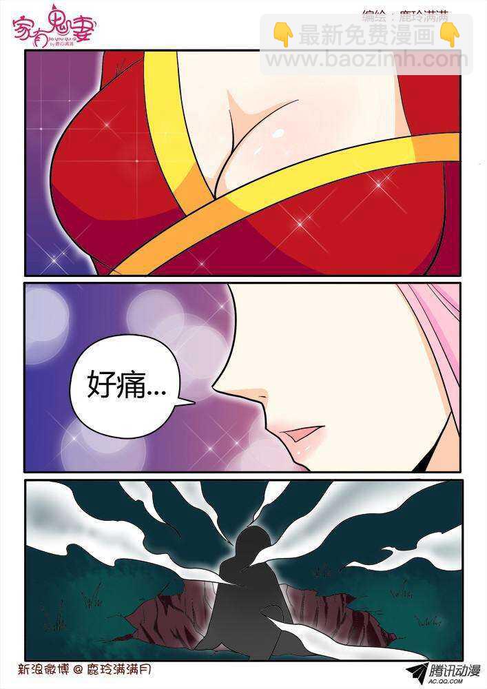 186 奇女子2-第185话