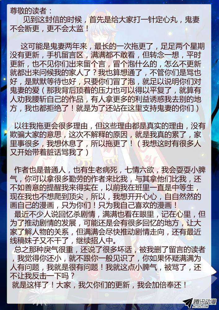 188 白无常凡小白2-第187话