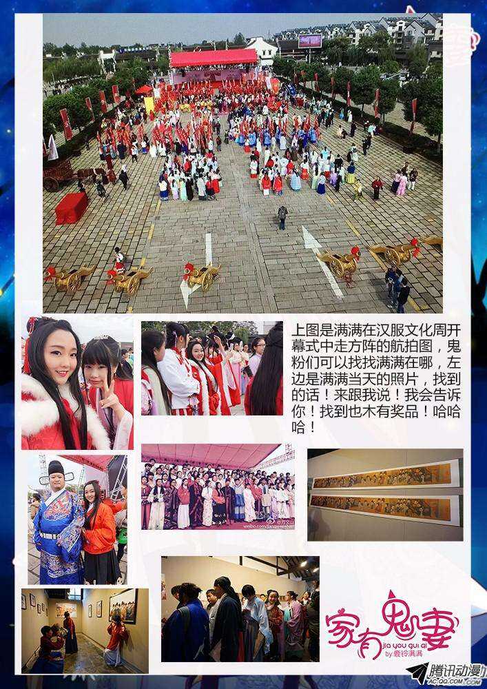 195丰都鬼市鬼老爹2-第195话