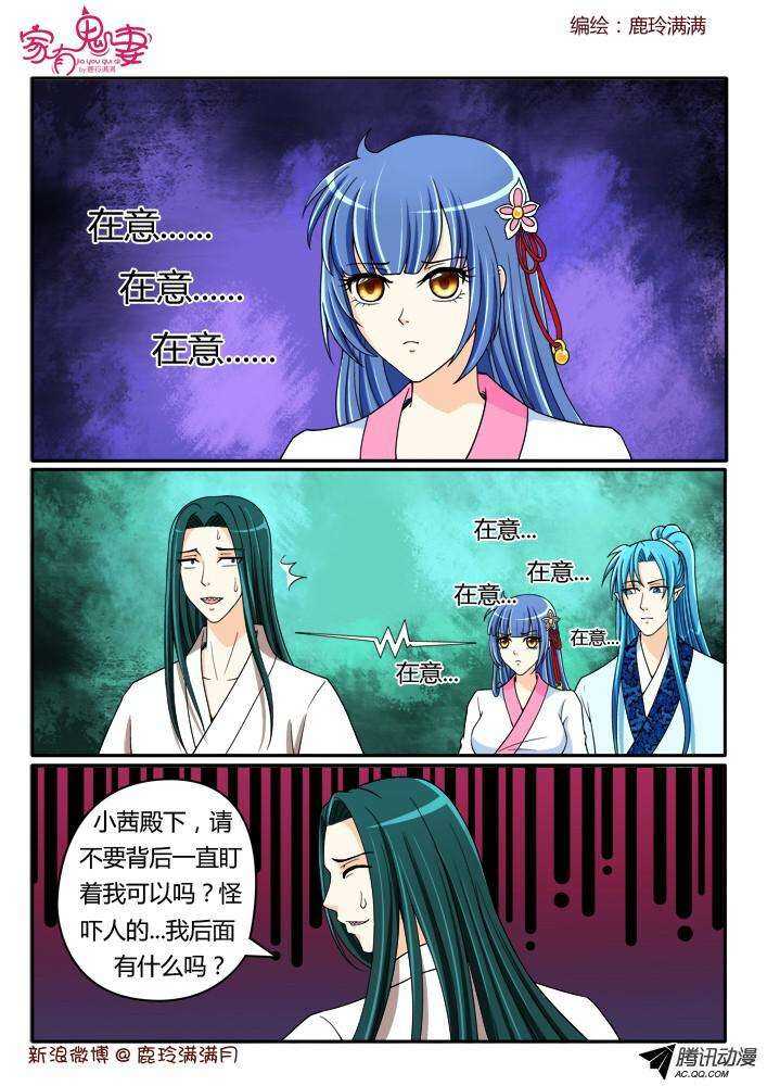 195丰都鬼市鬼老爹2-第195话