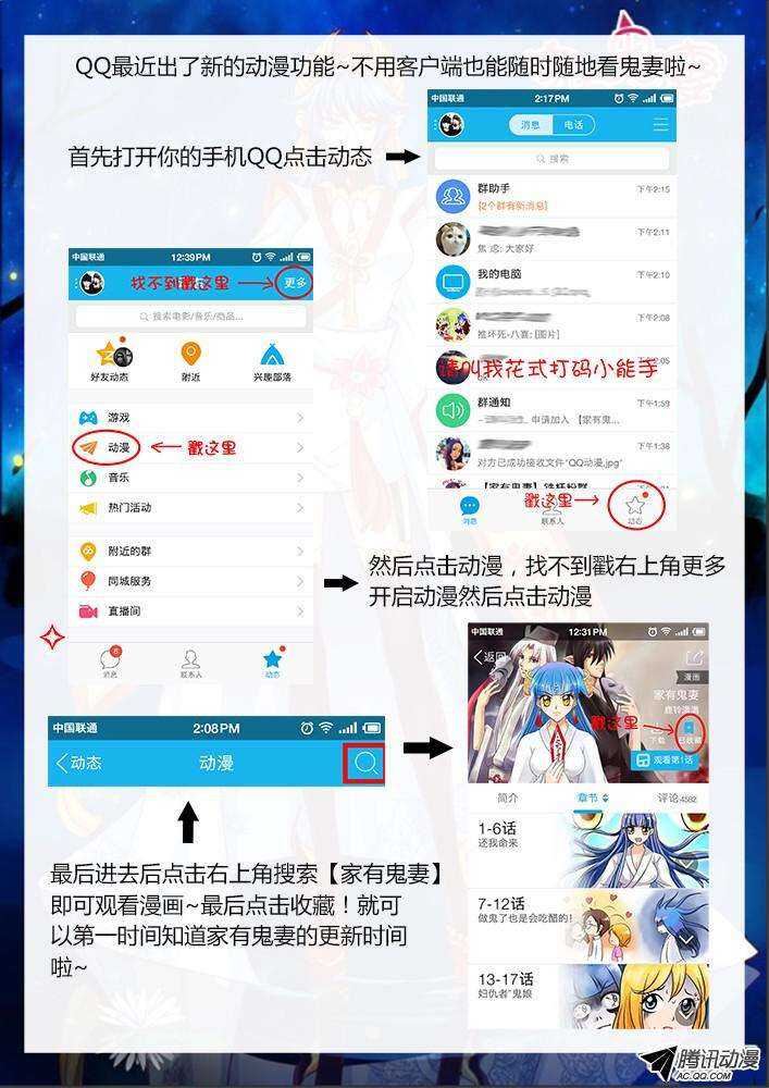 197老式手机嘿嘿嘿-第197话