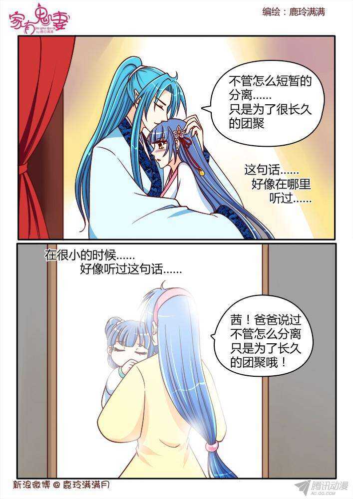 205 事半功倍（2）-第205话