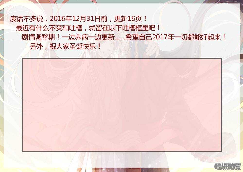 232真正的李小茜（1））-第233话