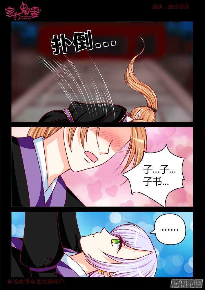 240 步生莲（4）-第241话