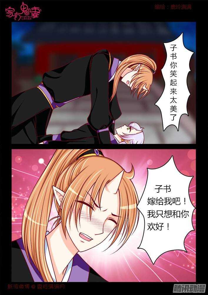 240 步生莲（4）-第241话