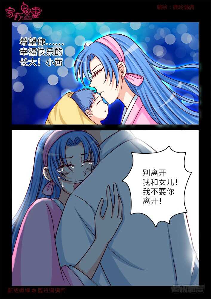 259 一切开始（2）-第261话