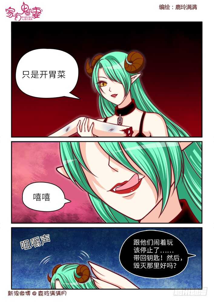 261 闻所未闻见所未见（1）-第263话
