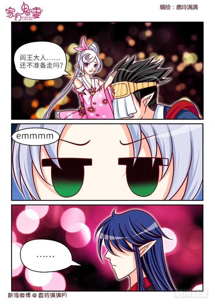 261 闻所未闻见所未见（1）-第263话