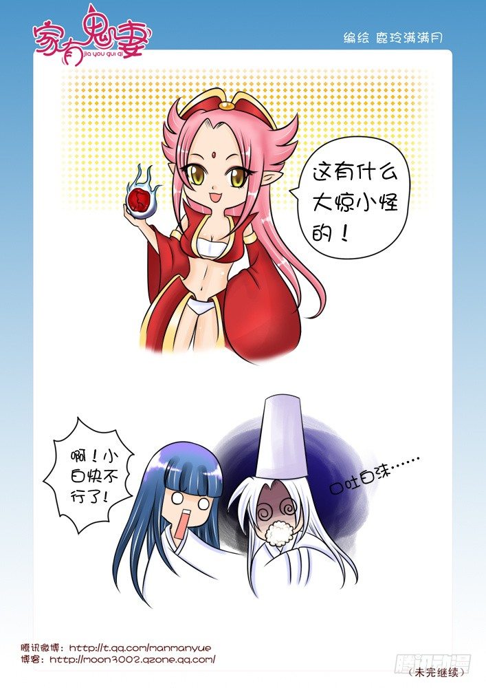 39掏心之举（1）-第39话