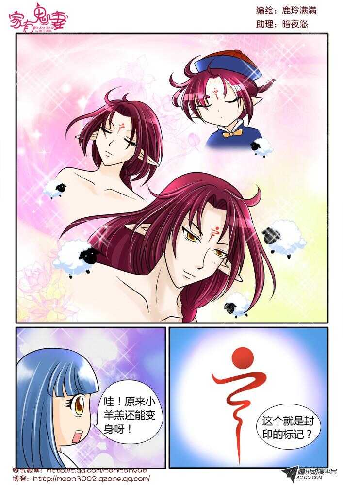 85不能还阳了-第83话