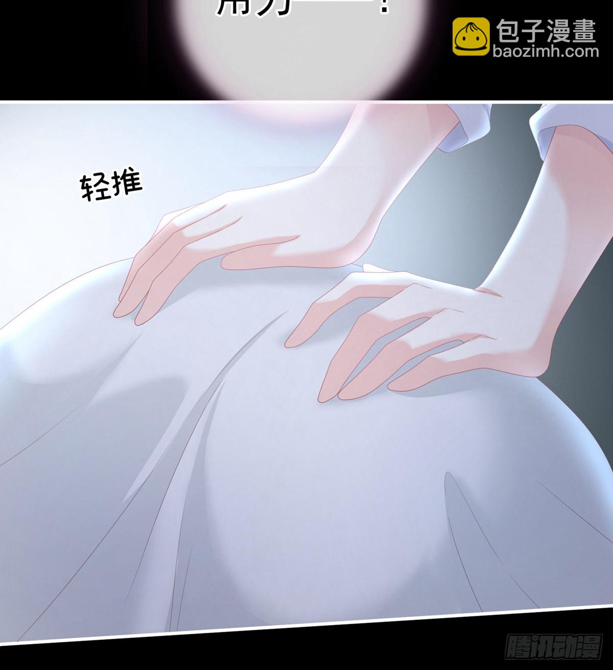 接生(1/2)-第11话