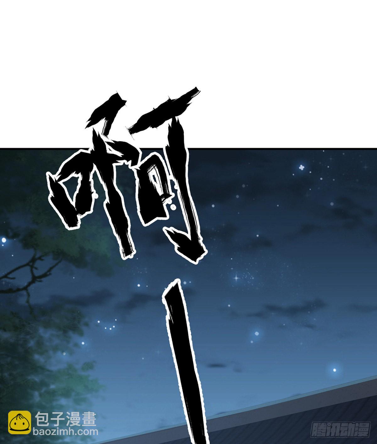 接生(1/2)-第11话