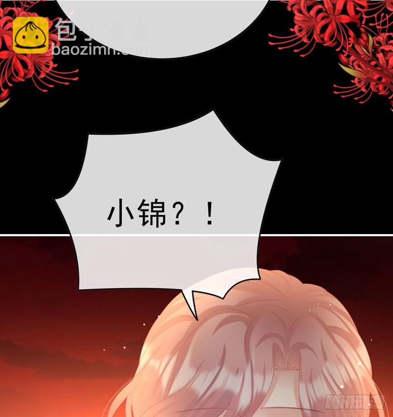 地府福满堂(1/2)-第91话