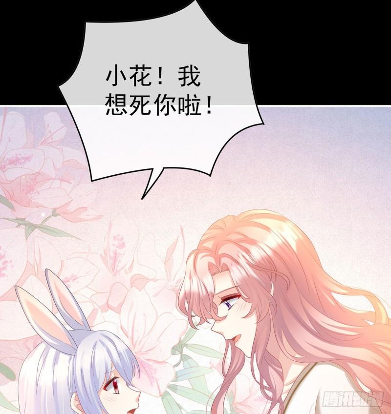 地府福满堂(1/2)-第91话