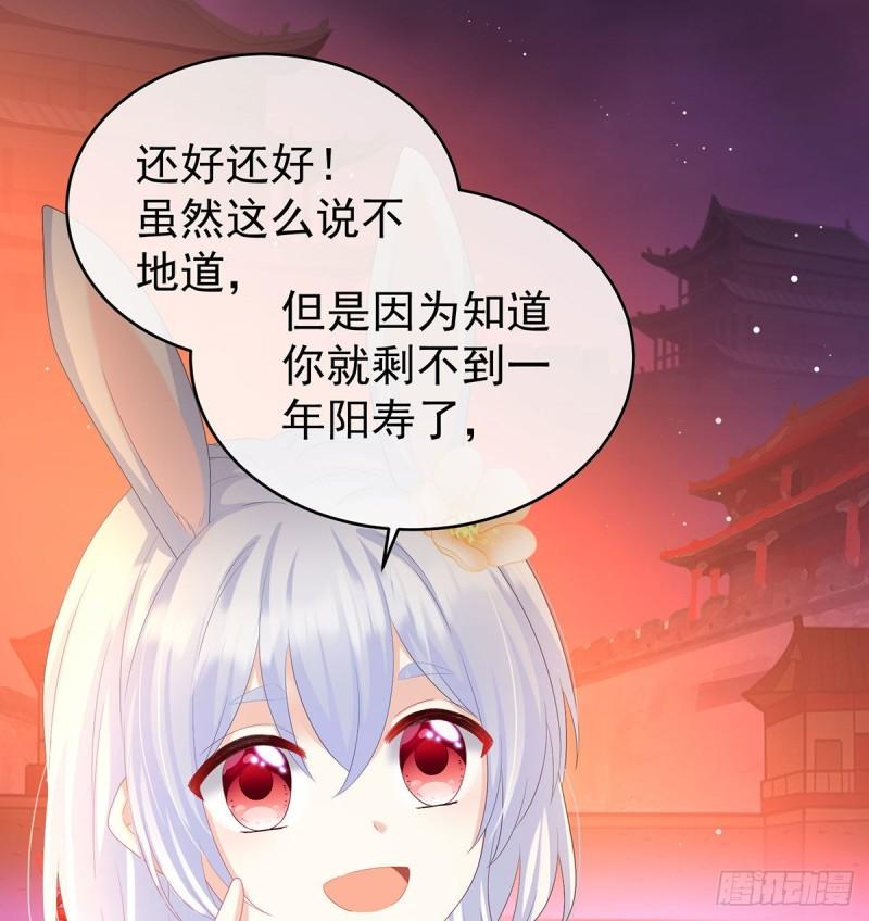 地府福满堂(1/2)-第91话