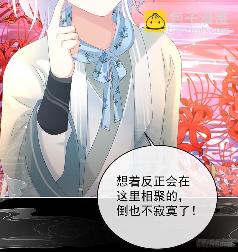 地府福满堂(1/2)-第91话