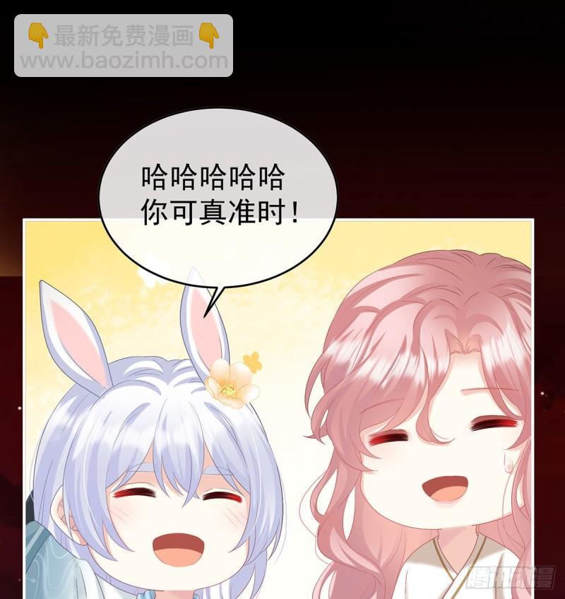 地府福满堂(1/2)-第91话