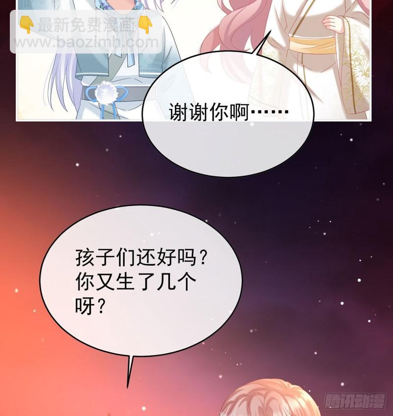 地府福满堂(1/2)-第91话