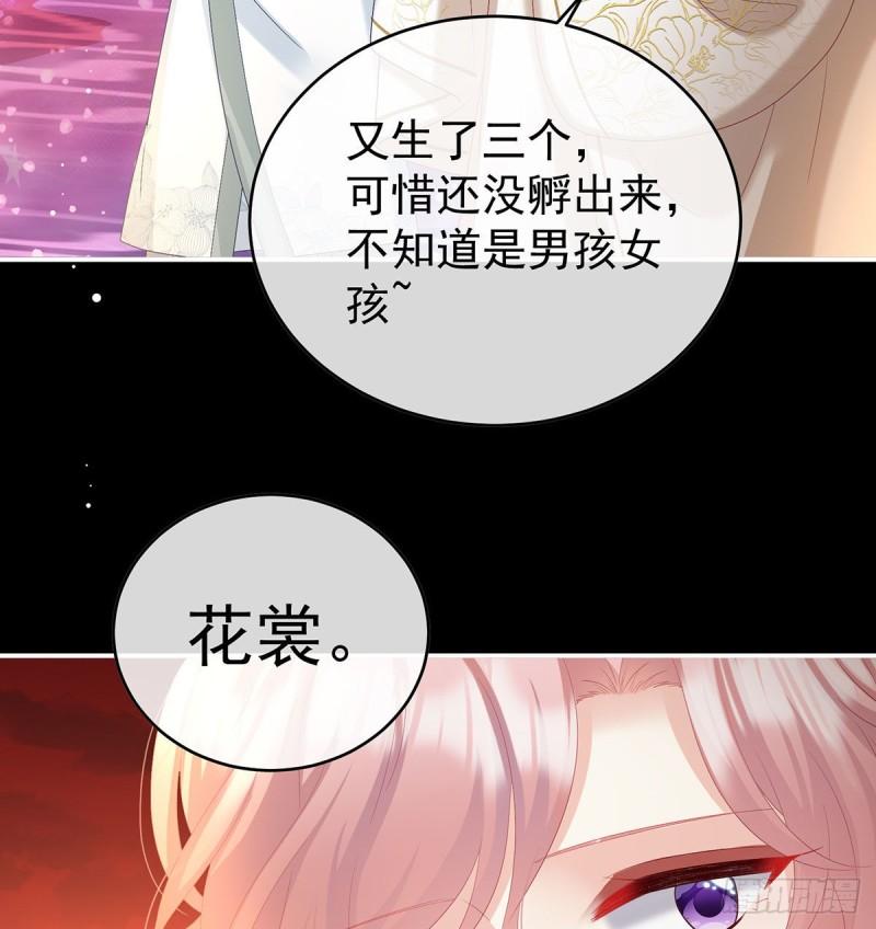 地府福满堂(1/2)-第91话