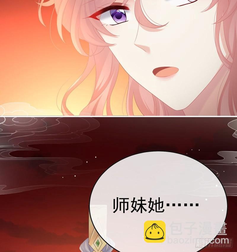 地府福满堂(1/2)-第91话