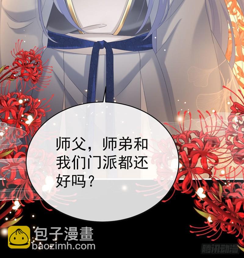 地府福满堂(1/2)-第91话